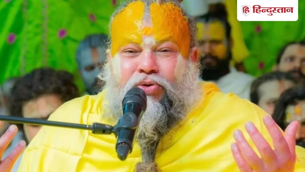 Premanand Maharaj Pravachan: भगवान हमारे सामने आ जाएं तो उन्हें कैसे पहचाना जाए? प्रेमानंद...