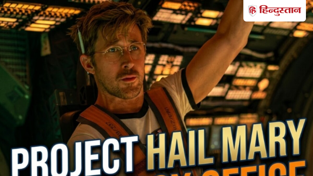 આ ભારતમાં સૌથી વધુ કમાણી કરનાર હોલીવુડ સ્પેસ ફિલ્મ છે, IMDb રેટિંગ 8.4 છે ये है भारत में सबसे ज्यादा कमाई करने वाली हॉलीवुड स्पेस फिल्म, 8.4 है IMDb रेटिंग