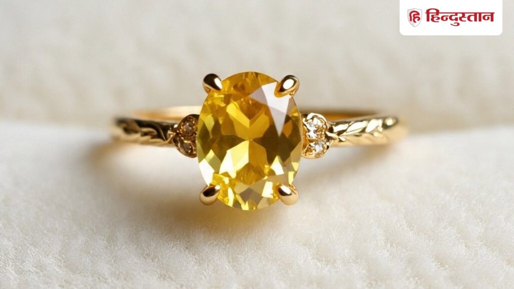 रत्न शास्त्र: पुखराज इन 6 राशियों की जिंदगी में लगाता है चार चांद, ये दो...