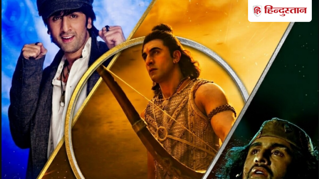 चॉकलेट बॉय, कॉम्प्लेक्स एक्टर और अब 'राम': कैसे रणबीर कपूर ने बदली अपनी छवि?