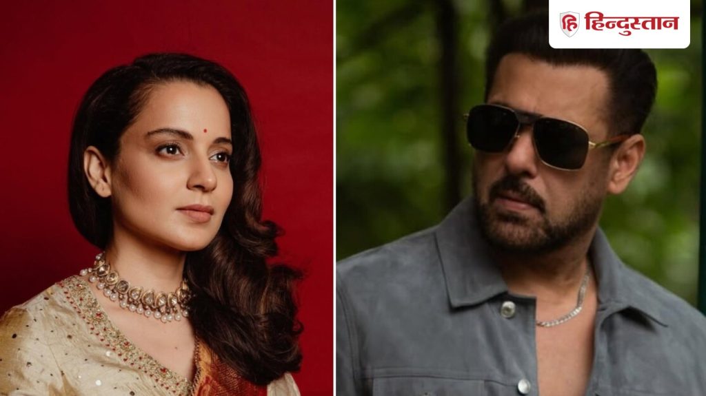 सलमान खान की इस बात को आज तक नहीं भूली हैं कंगना रनौत, बोलीं- उन्होंने मुझे...