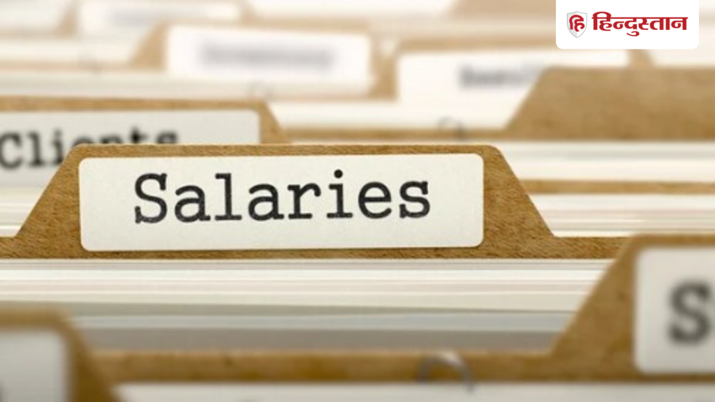 एक महीने में दो बार मिलेगी वेतन, सरकारी कर्मचारियों के लिए इस देश का फैसला