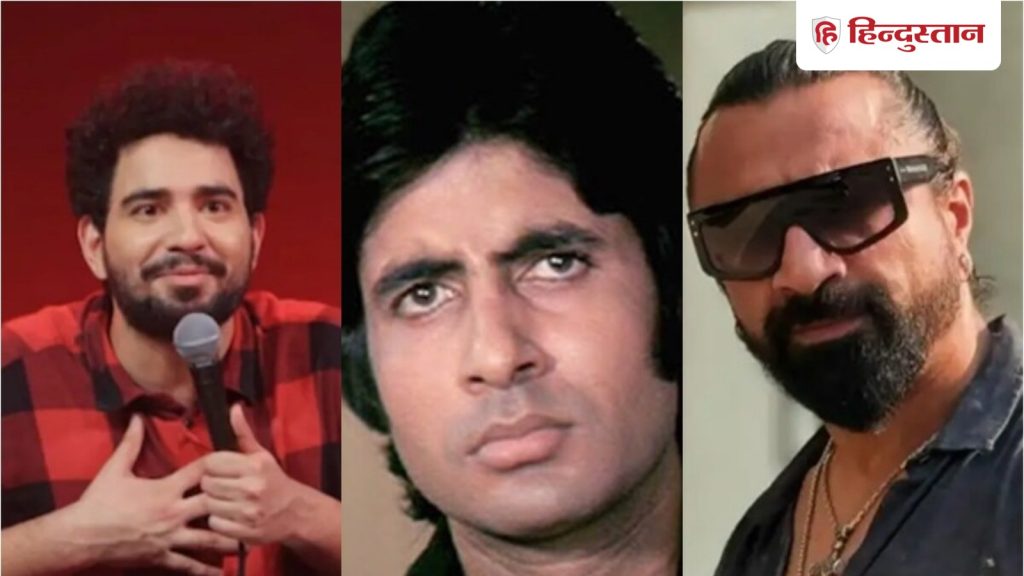 ‘આ ખરાબ સ્વભાવનો માણસ…’, સમય રૈનાએ અમિતાભ બચ્ચનની મજાક ઉડાવી, એજાઝ ખાન ગુસ્સે થયો,… 'इस बदतमीज आदमी को...', समय रैना ने उड़ाया अमिताभ बच्चन का मजाक, भड़के एजाज खान,...