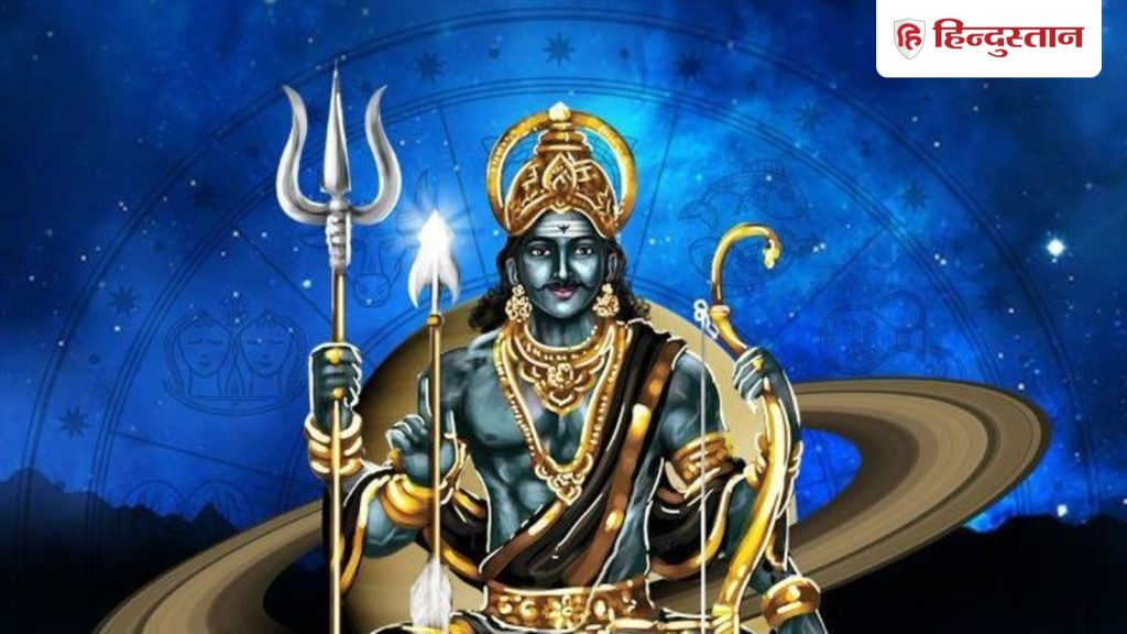 जल्द ही बुध के नक्षत्र में एंटर करेंगे शनि, इन 3 राशियों के जीवन में होगा...