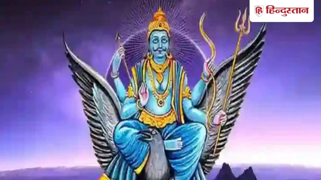 शनि की साढ़ेसाती और ढैय्या: कब लगती है, कितना रहता है असर और क्या बदलता है...