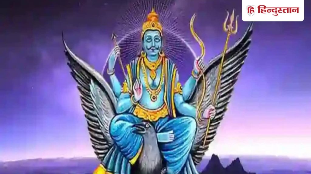 Shani Uday 2026: 2027 तक इन 3 राशियों पर रहेगी शनि की खास नजर, जानें पूरा असर