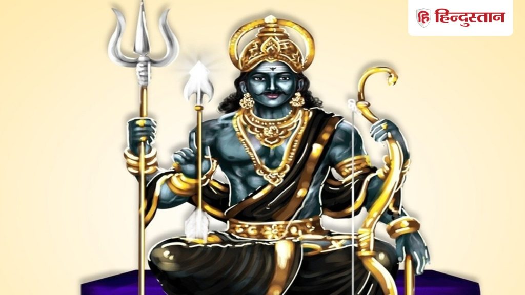 શનિ જયંતિ 2026: શું આ તારીખે શનિ જયંતિ ઉજવવામાં આવશે? પૂજાનો ચોક્કસ શુભ સમય નોંધો… Shani Jayanti 2026: इस तारीख को मनाई जाएगी शनि जयंती? नोट करें पूजा का सटीक शुभ मुहूर्त,...