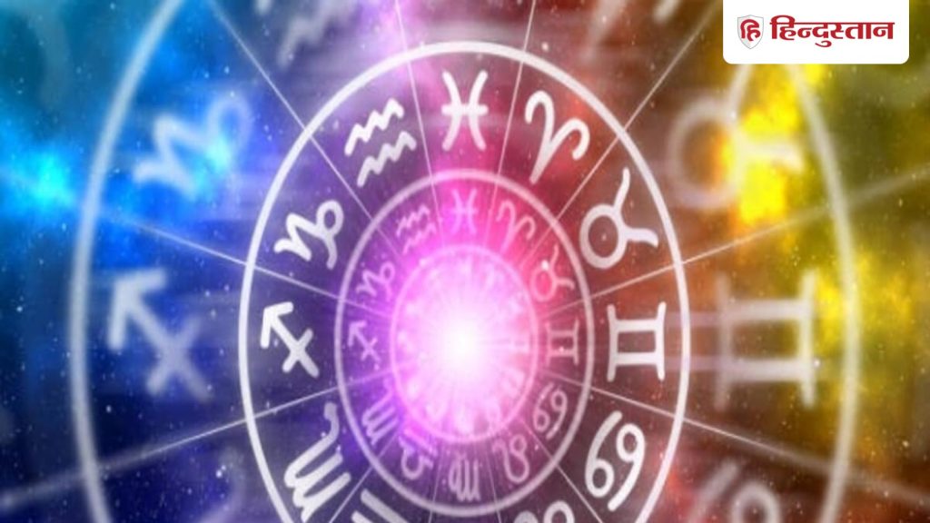 Kal Ka Rashifal: 9 अप्रैल को मेष राशि से लेकर मीन का दिन कैसा रहेगा, पढ़ें राशिफल