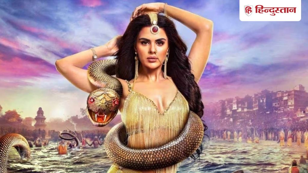 Naagin 7: जल्द बदं होने वाला है एकता कपूर का पॉपुलैर टीवी शो 'नागिन 7' ? समाने आई...