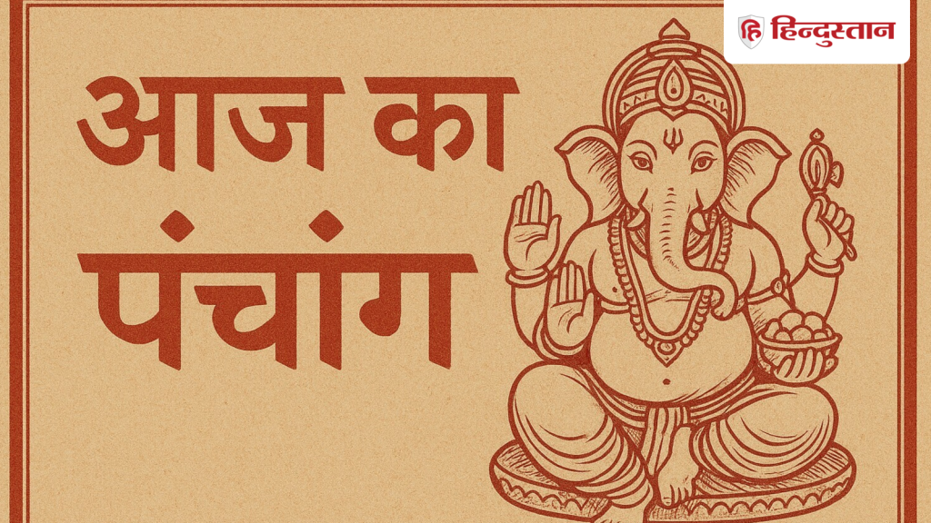 Aaj Ka Panchang 30 April 2026: आज है नरसिंह जयंती, यहां देखें गुरुवार के शुभ-अशुभ मुहूर्त,...