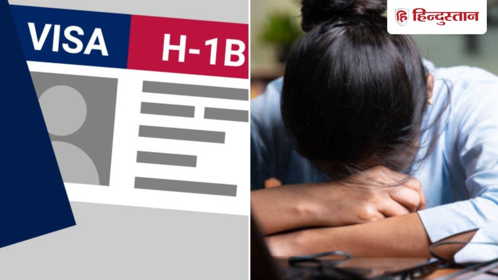 હાઉસ ફાઇલ 2513 શું છે? જે અમેરિકન H1-B વિઝાને બ્લન્ટ કરશે; નવી ભરતી પર પ્રતિબંધ… क्या है हाउस फाइल 2513? जो अमेरिकी H1-B वीजा को करेगा कुंद; नई भर्ती पर बैन,...