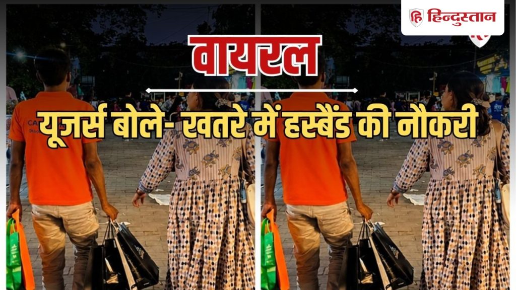 ચિંતા મુક્ત ખરીદી; ‘કેરીમેન’ સામાન ઉપાડશે, દિલ્હીનું અનોખું સ્ટાર્ટઅપ થયું વાયરલ बेफिक्र करें शॉपिंग; सामान उठाएगा 'कैरीमैन', दिल्ली का अनोखा स्टार्टअप वायरल