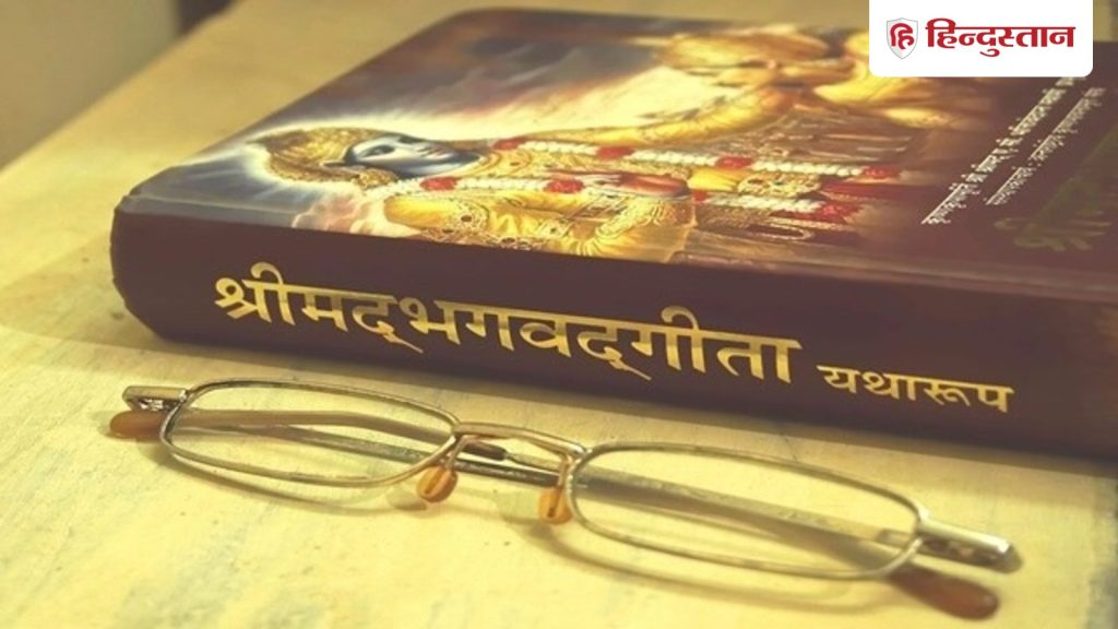 Srimad Bhagavad Gita: बुरे समय में हिम्मत देते हैं गीता के ये 7 उपदेश, मुश्किलों से निकलने...