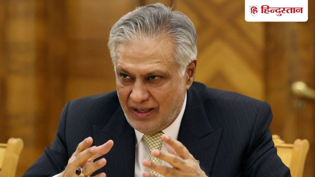 अमेरिका पहुंचे पाकिस्तानी विदेश मंत्री, इशाक डार का दौरा क्यों है खास;...