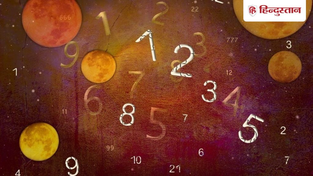 Aaj Ka Ank Jyotish 6 May 2026: मूलांक 1 से लेकर 9 के लिए कैसा रहेगा आज का दिन? पढ़ें दैनिक अंक...