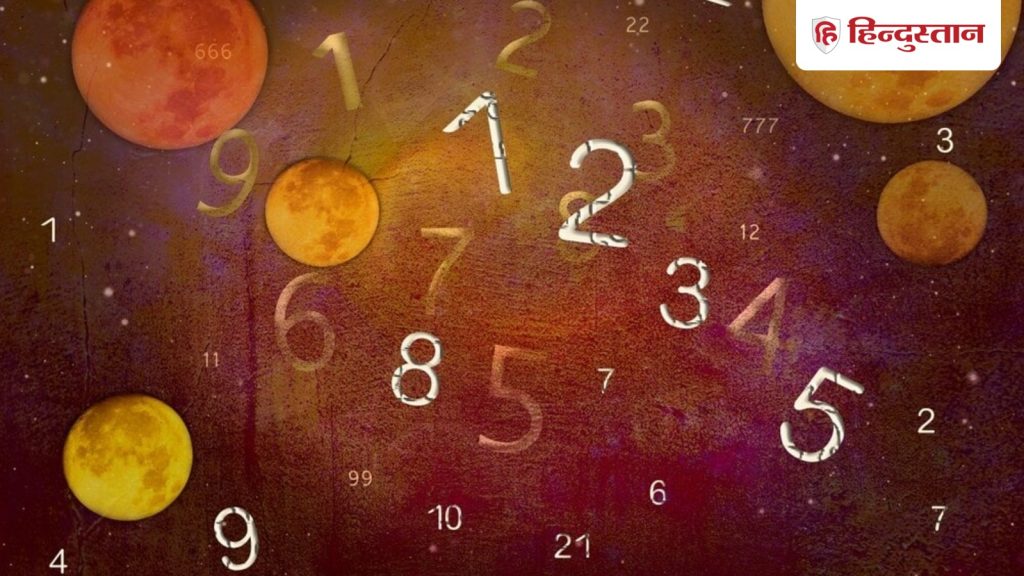 Aaj Ka Ank Jyotish 20 May 2026: मूलांक 1 से लेकर 9 के लिए कैसा रहेगा आज का दिन? पढ़ें दैनिक अंक...