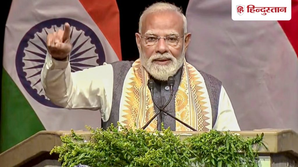 भारत के चार बड़े लक्ष्य, पीएम मोदी का बड़ा ऐलान; कहा-हम बड़ा सपना देख रहे