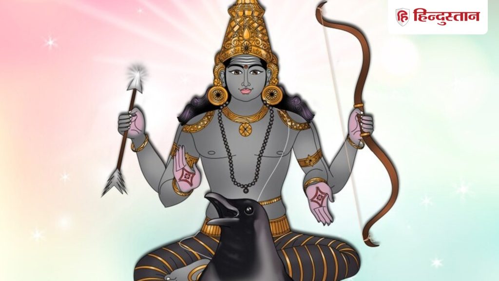 Shani Jayanti 2026: शनि देव को बेहद प्रिय है यह नीला फूल, शनि जयंती पर इस तरह अर्पित करने...