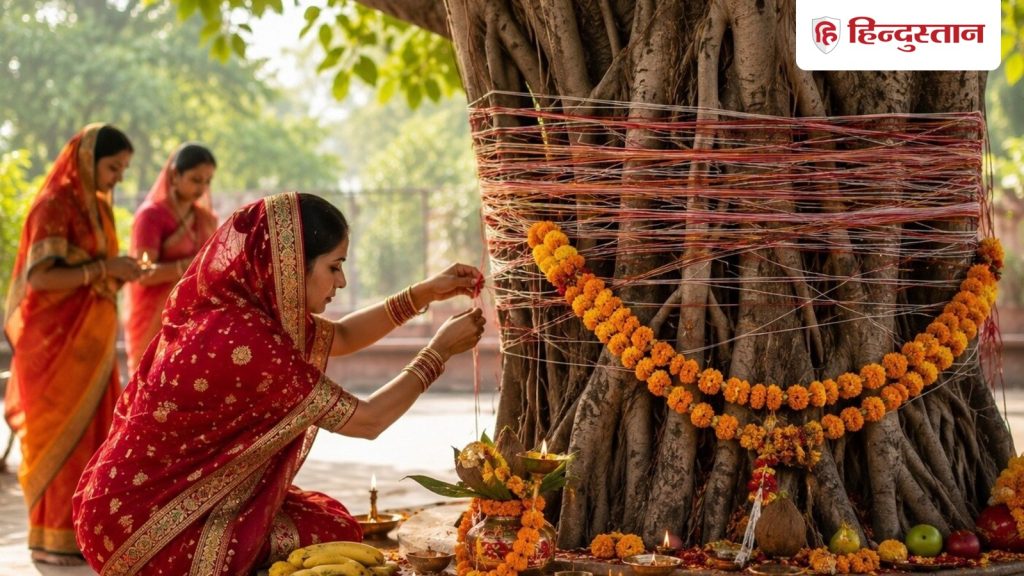 Vat Savitri Vrat 2026: कल रखा जाएगा वट सावित्री व्रत, जानें शुभ मुहूर्त, पूजा विधि और व्रत...