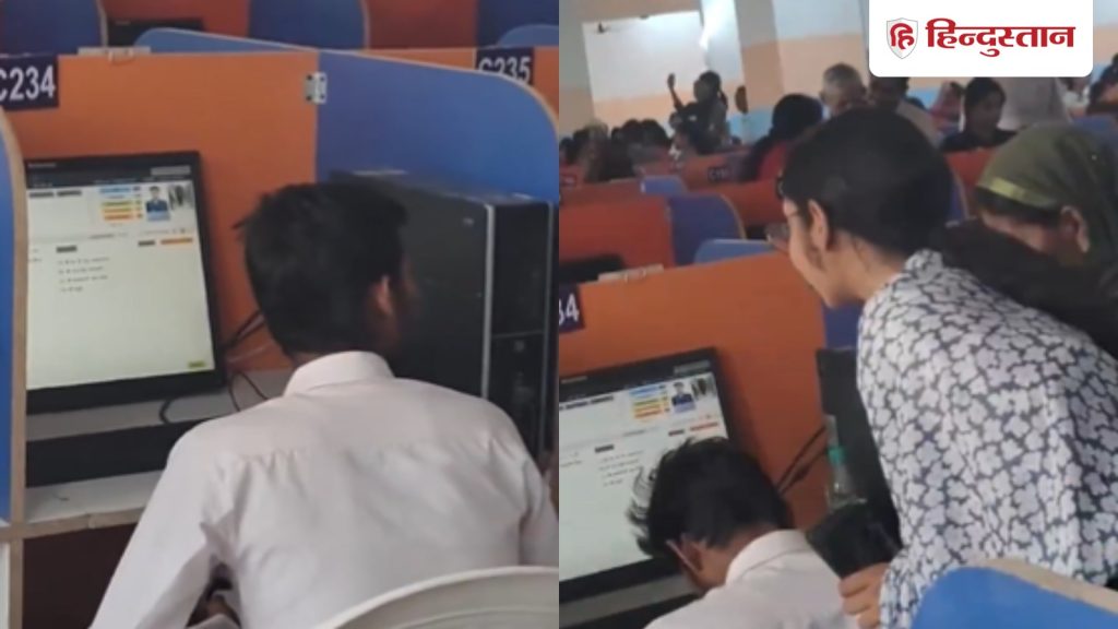 कंप्यूटर पर परीक्षा, मोबाइल से जवाब खोजते दिखे अभ्यर्थी? VIDEO वायरल