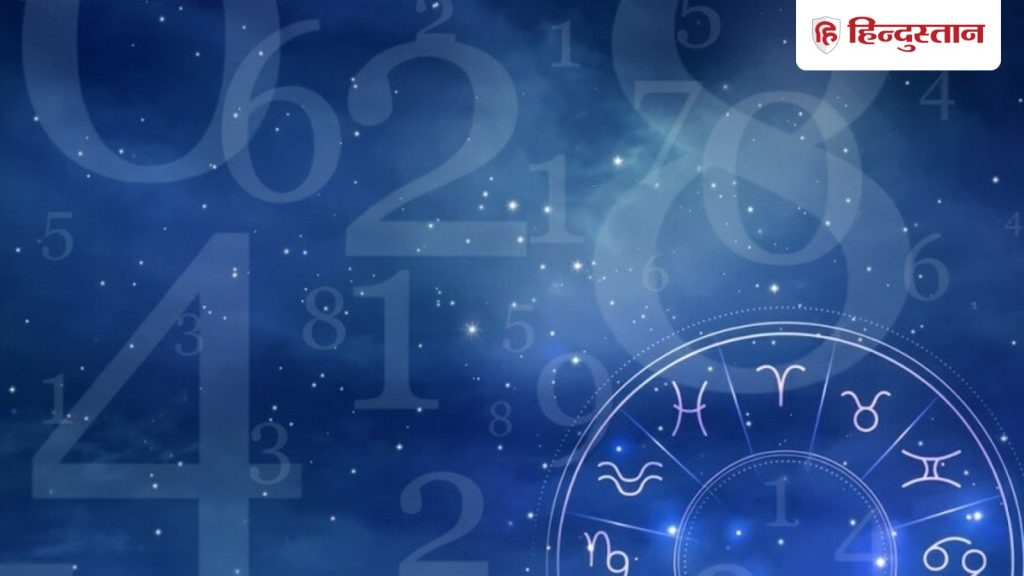 Aaj Ka Ank Jyotish 14 May 2026: मूलांक 1 से लेकर 9 के लिए कैसा रहेगा आज का दिन? पढ़ें दैनिक अंक...