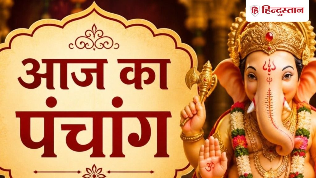 Aaj Ka Panchang 17 May 2026: आज से ज्येष्ठ अधिकमास शुरू, वृषभ राशि में चंद्रमा-सूर्य की युति,...