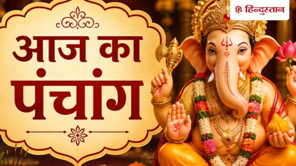 Aaj Ka Panchang 8 May 2026: आज ज्येष्ठ माह की षष्ठी तिथि, सर्वार्थ सिद्धि योग में करें शुभ...