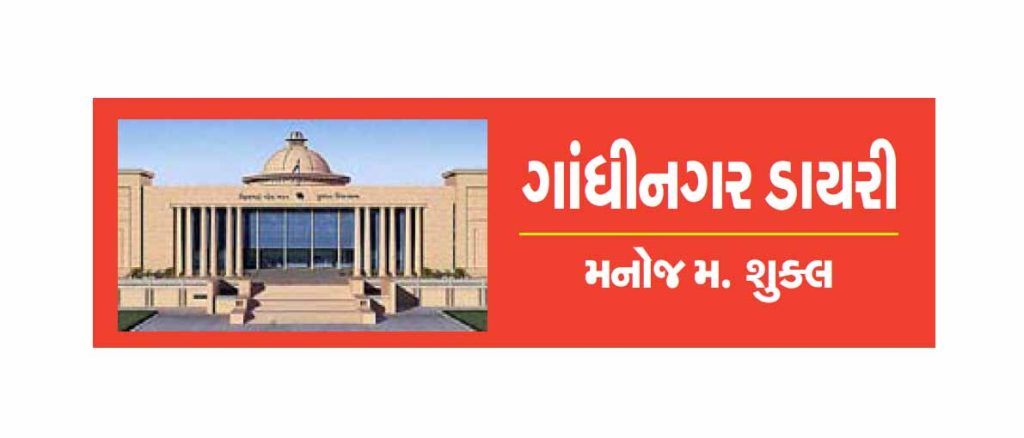 બોલો લ્યો, ગાંધીનગર મહાનગરપાલિકાના કાર્યાલયના પ્લાસ્ટરનુ પોપડુ ખરી...