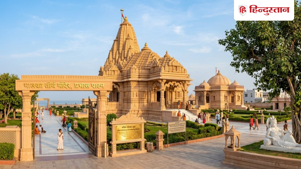 Bhalka Tirth Histroy: वो तीर्थ जहां भगवान श्रीकृष्ण ने त्यागे थे प्राण, जानें मंदिर से...