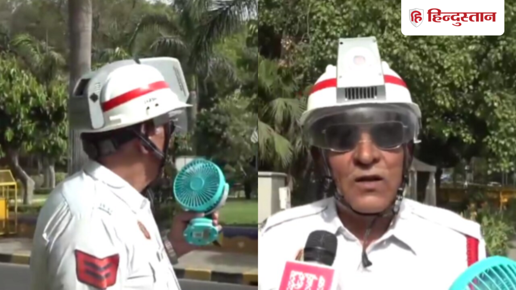 Viral Video: दिल्ली ट्रैफिक पुलिस का स्पेशल कूलिंग वाले हेलमेट, गर्मी हो जाएगी...