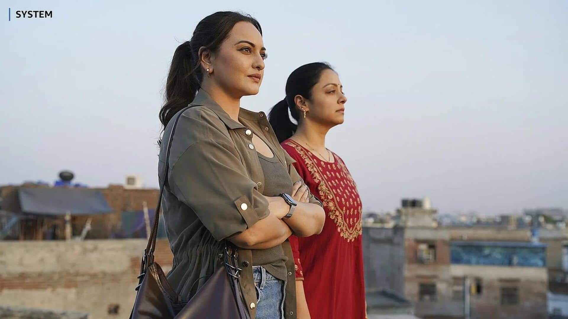 'સિસ્ટમ' સાથે OTT પર પ્રભુત્વ જમાવશે સોનાક્ષી સિંહા, રિલીઝ ડેટ જાહેર 'સિસ્ટમ' સાથે OTT પર પ્રભુત્વ જમાવશે સોનાક્ષી સિંહા, રિલીઝ ડેટ જાહેર
