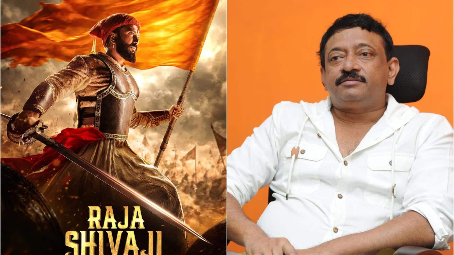 રામ ગોપાલ વર્મા રિતેશ દેશમુખની 'રાજા શિવાજી'ના ચાહક બન્યા, વખાણ થયા. રામ ગોપાલ વર્મા રિતેશ દેશમુખની 'રાજા શિવાજી'ના ચાહક બન્યા, વખાણ થયા.