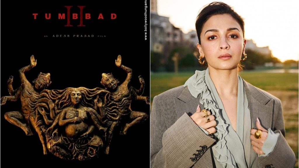 'तुम्बाड 2' में कैमियो तक सीमित नहीं होगा आलिया भट्‌ट का किरदार, आखिर क्या है योजना?
