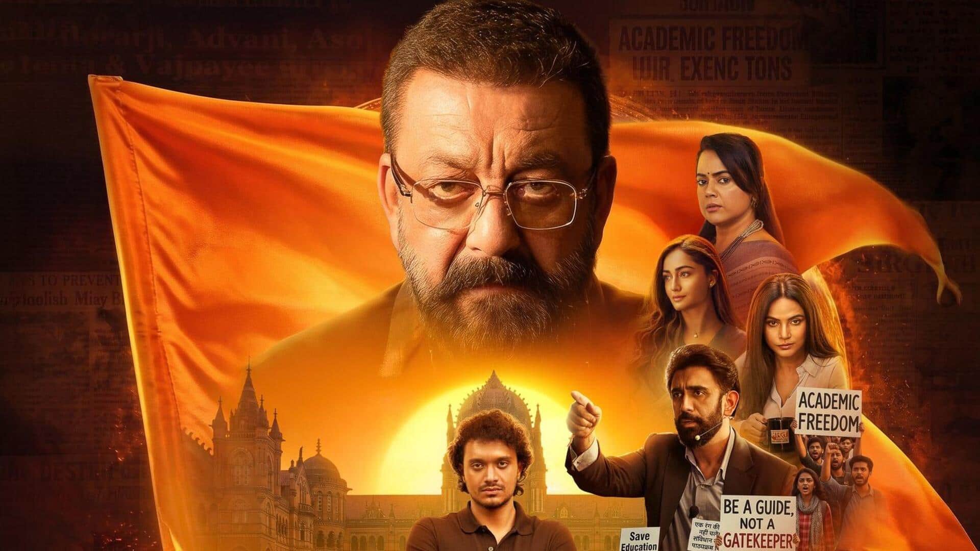સંજય દત્તની ફિલ્મ 'આખરી સવાલ'ની નવી રિલીઝ ડેટ, જાણો ક્યારે આવશે ટ્રેલર