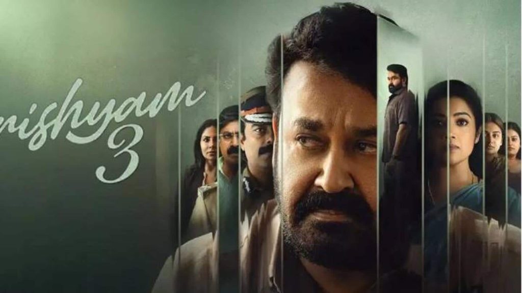 ‘દ્રશ્યમ 3’ આવતાની સાથે જ બોક્સ ઓફિસ ધ્રૂજી ગઈ, ‘પતિ પત્ની ઔર…’ અને ‘કરુપ્પુ’ બગડી ગઈ. 'दृश्यम 3' के आते ही थर्राया बॉक्स ऑफिस, 'पति पत्नी और..' और 'करुप्पू' का बिगड़ा खेल
