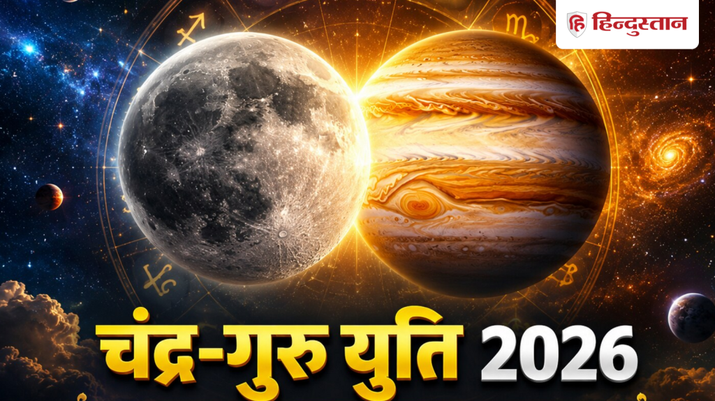 Gajkesari Rajyog 2026: 18 मई को बनेगा साल का सबसे बड़ा राजयोग, गजकेसरी योग से इन 5 राशियों को...