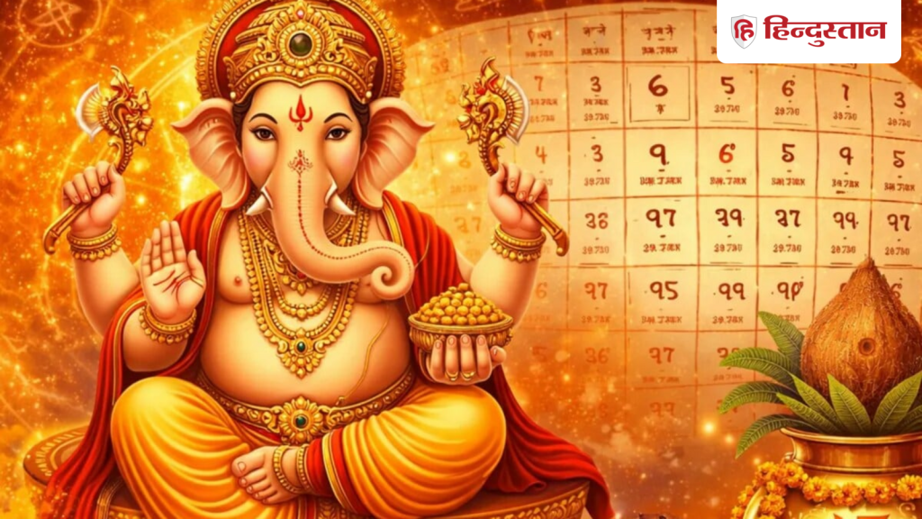 साप्ताहिक पंचांग: 3 मई से 9 मई 2026 तक जानें कैसी रहेगी ग्रहों की स्थिति, पूजा के...