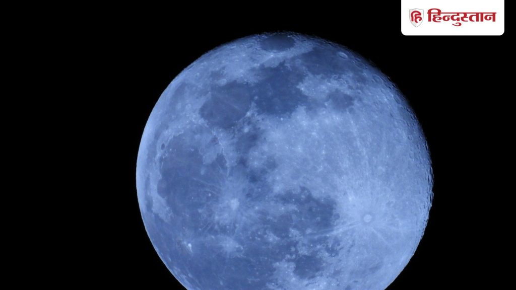 आसमान में चमकेगा साल का सबसे छोटा पूर्णिमा का चांद, आज इतने बजे से दिखेगा...