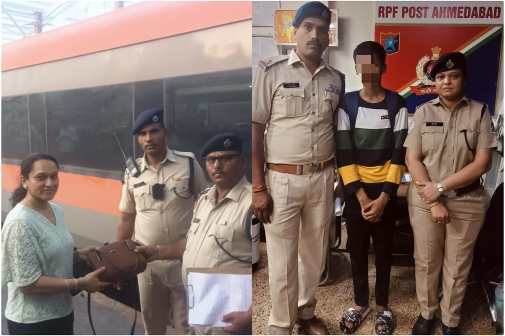RPF અમદાવાદે આભૂષણોથી ભરેલુ પર્સ મહિલા પેસેન્જરને પરત આપ્યું