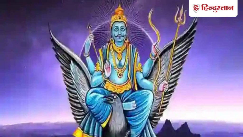 शनि की साढ़ेसाती से कब मिलेगी राहत? मेष, कुंभ और मीन राशि वाले जान लें अपनी...