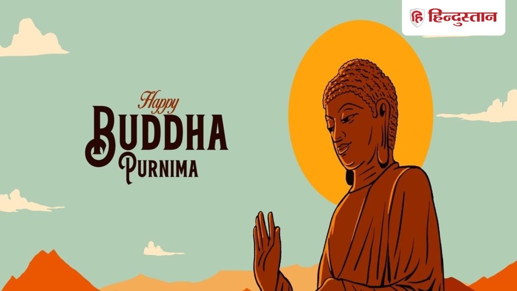 Buddha Purnima 2026 wishes: प्रेम धारा बनके बहो, सच का साथ दो, बुद्ध पूर्णिमा पर अपनों को...
