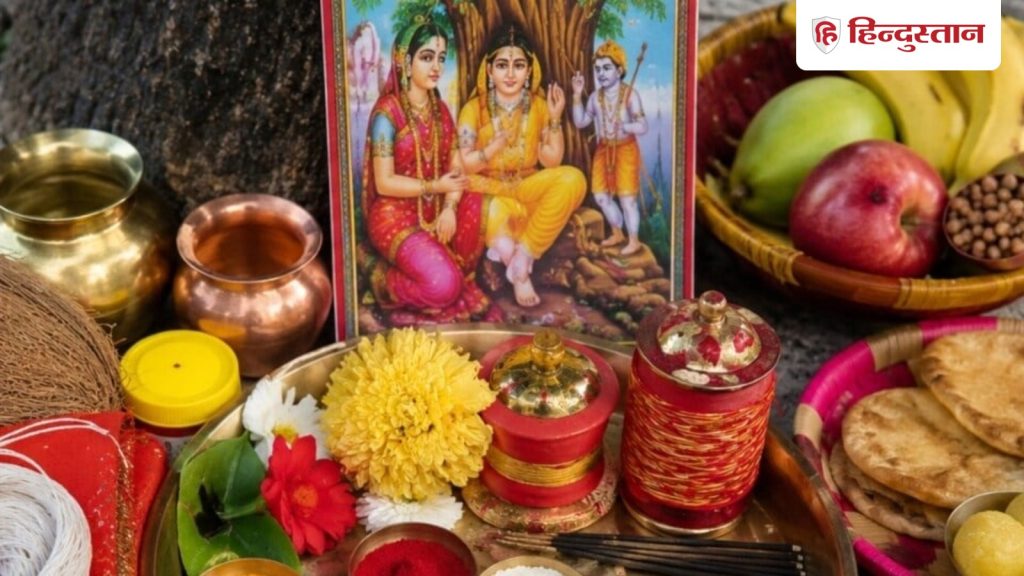 Vat Savitri 2026: कल है वट सावित्री व्रत, कैसे की जाती है पूजा, पढ़ें
