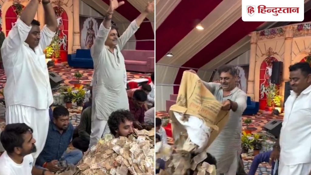 गुजरात में बोरा भरकर नोटों की इतनी बारिश, नोटों के ढेर में दबता दिखा सिंगर;...