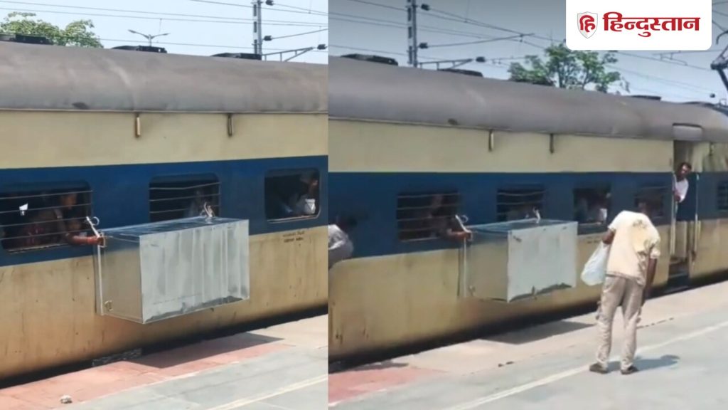 ट्रेन की खिड़की से टीन का बॉक्स लटकाए ले जा रहे यात्री, वीडियो देख रेलवे पर...