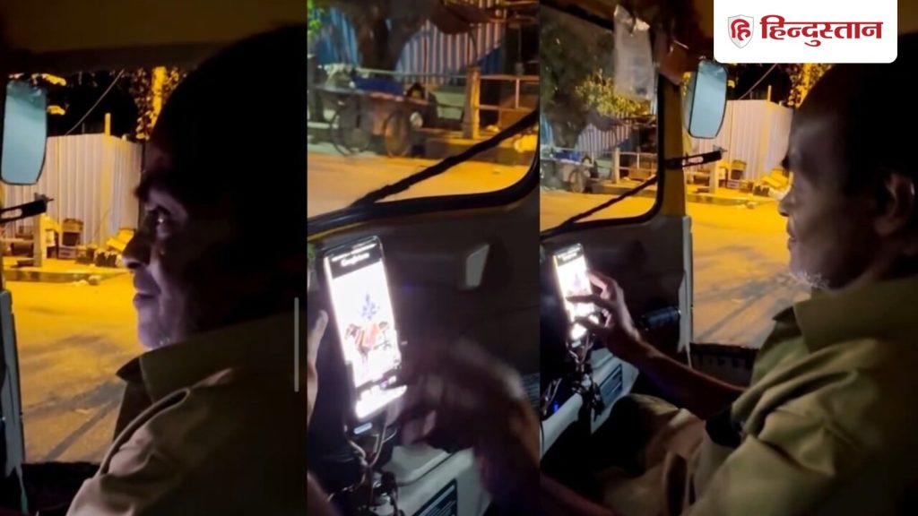 ऑटो ड्राइवर करता है ChatGPT का इस्तेमाल, कैसे रोजमर्रा की जिंदगी में मिल रही मदद
