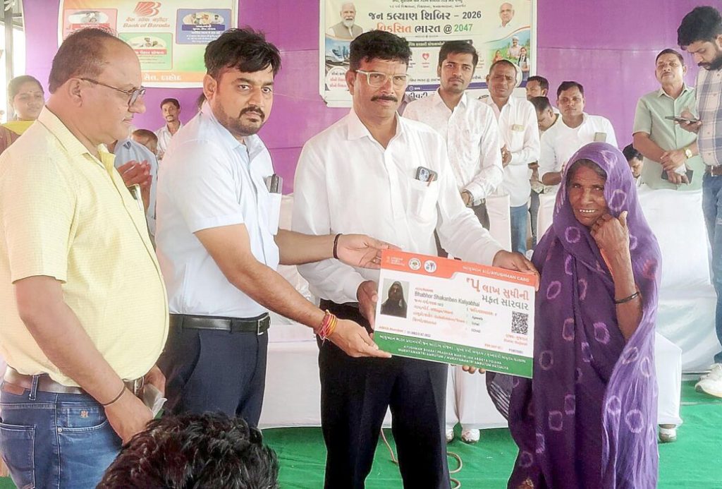 દાહોદ તાલુકાના આગાવાડા મુખ્ય પ્રાથમિક શાળા ખાતે જનકલ્યાણ શિબિર યોજાઈ દાહોદ તાલુકાના આગાવાડા મુખ્ય પ્રાથમિક શાળા ખાતે જનકલ્યાણ શિબિર યોજાઈ