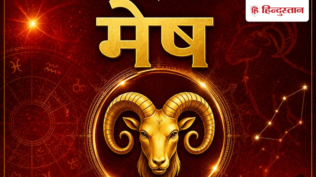 मेष राशिफल 6 जून 2026: आपके लिए एक बेहतरीन दिन कर रहा इंतजार, हर मोर्चे पर...