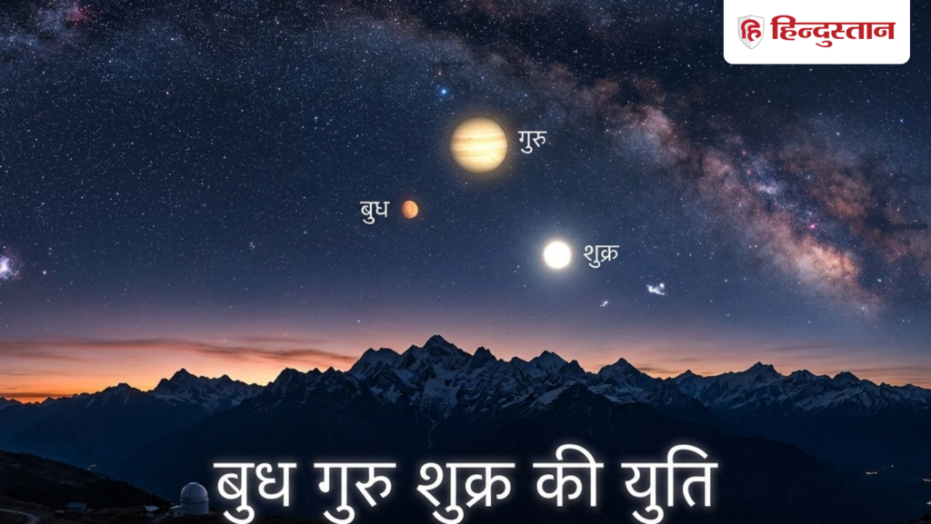 22 जून से कन्या समेत इन 4 राशि वालों का बदलेगा समय, हर तरफ से मिलेंगे शुभ फल