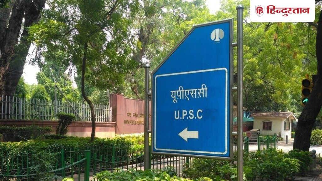 UPSC के लिए माइक्रोसॉफ्ट की 45 लाख रुपये की नौकरी छोड़ी, सोशल मीडिया पर छिड़ी बहस