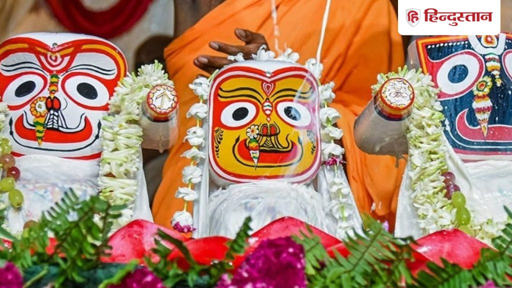 jagannath rathyatra Kashi: 30 जून से 14 जुलाई तक भगवान जगन्नाथ को लगेगा काढ़े का भोग, अज्ञातवास...